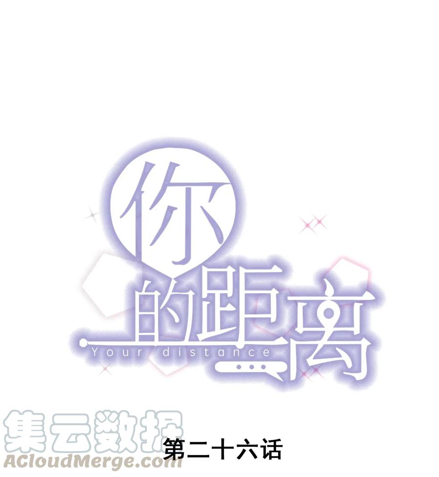 026 1米：你的钢笔被我绑架了0