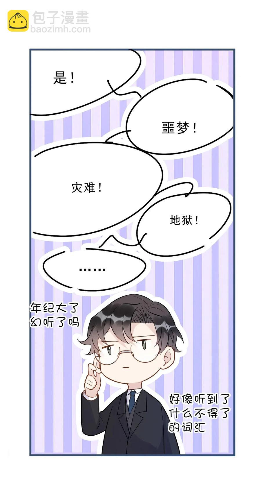 026 1米：你的钢笔被我绑架了11