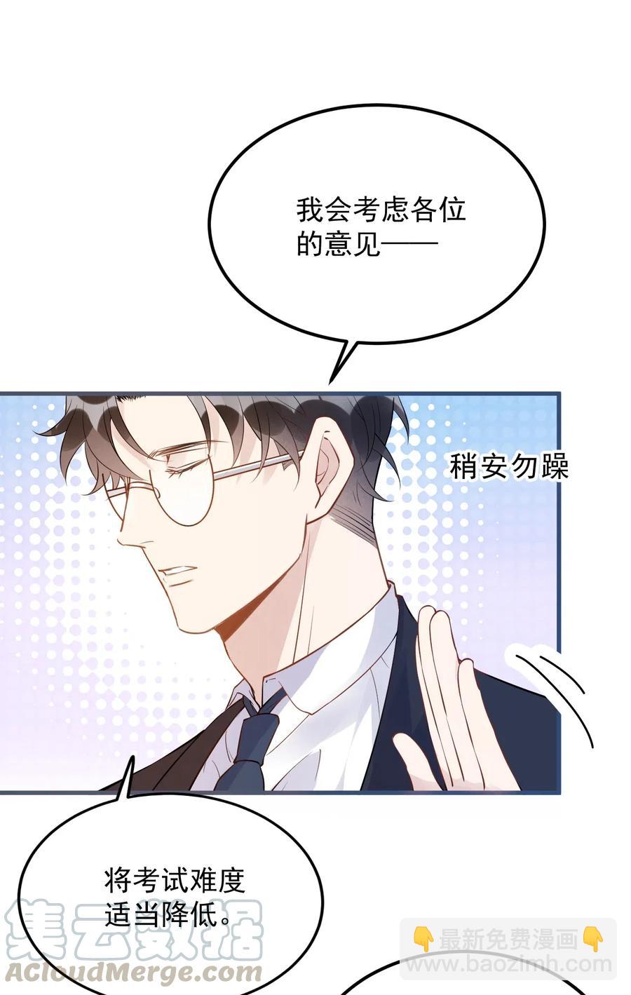026 1米：你的钢笔被我绑架了12