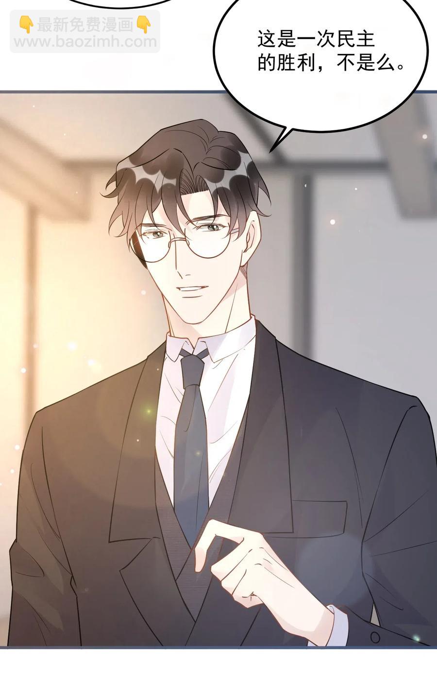 026 1米：你的钢笔被我绑架了13