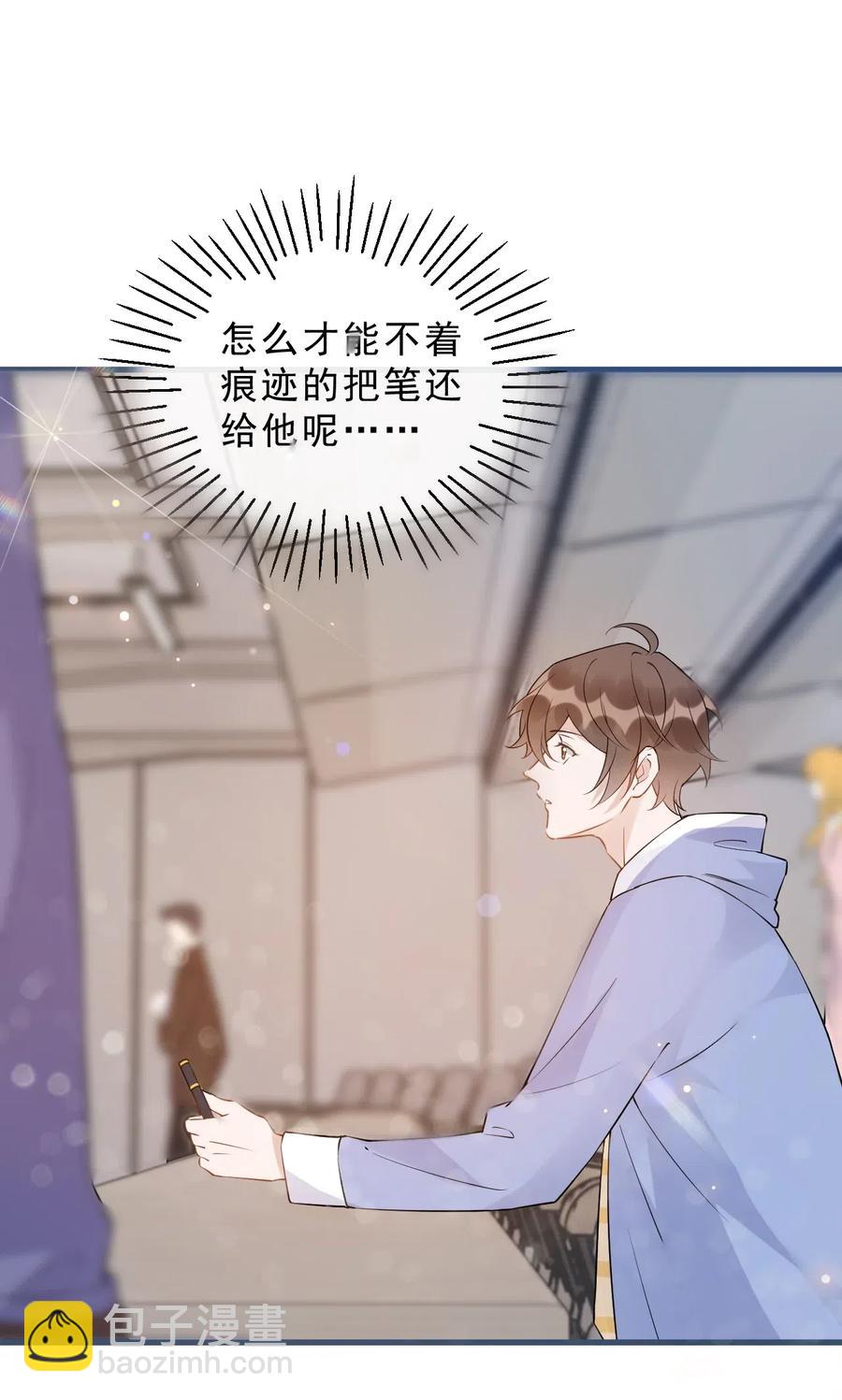 026 1米：你的钢笔被我绑架了19