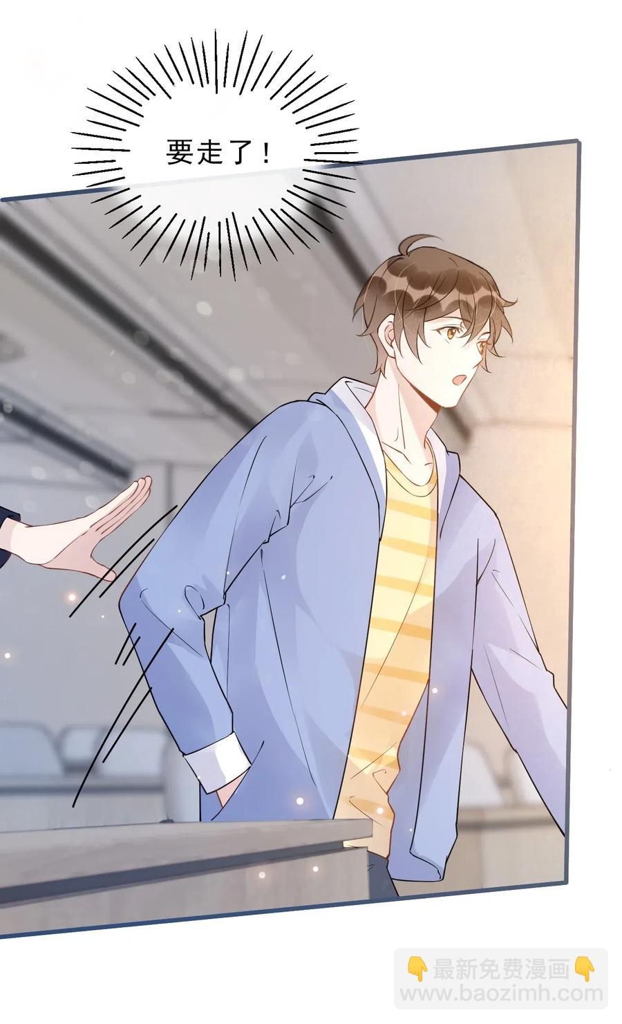 026 1米：你的钢笔被我绑架了22