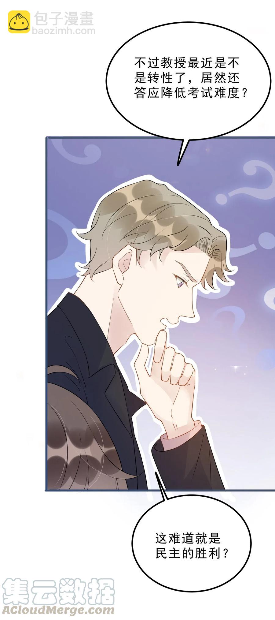 026 1米：你的钢笔被我绑架了27