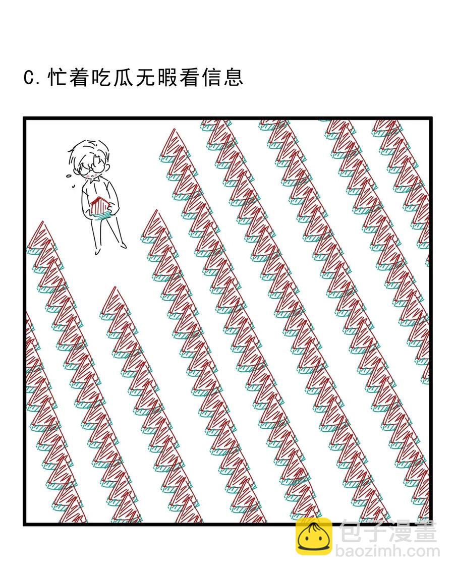 026 1米：你的钢笔被我绑架了40