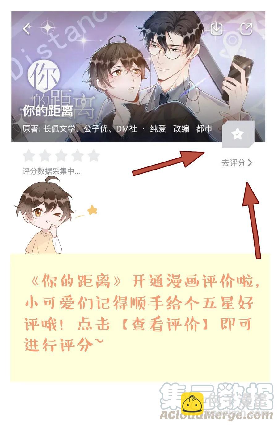 026 1米：你的钢笔被我绑架了42