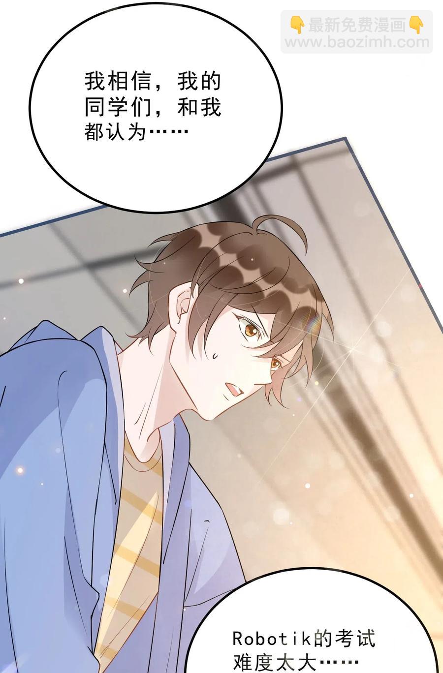 026 1米：你的钢笔被我绑架了5