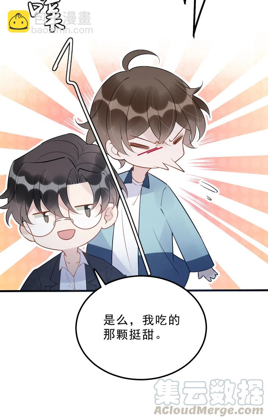 030 0.5米：给我录个起床铃声12