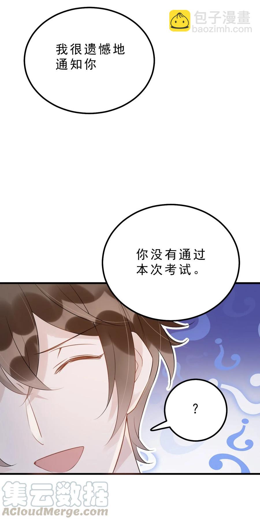 030 0.5米：给我录个起床铃声32