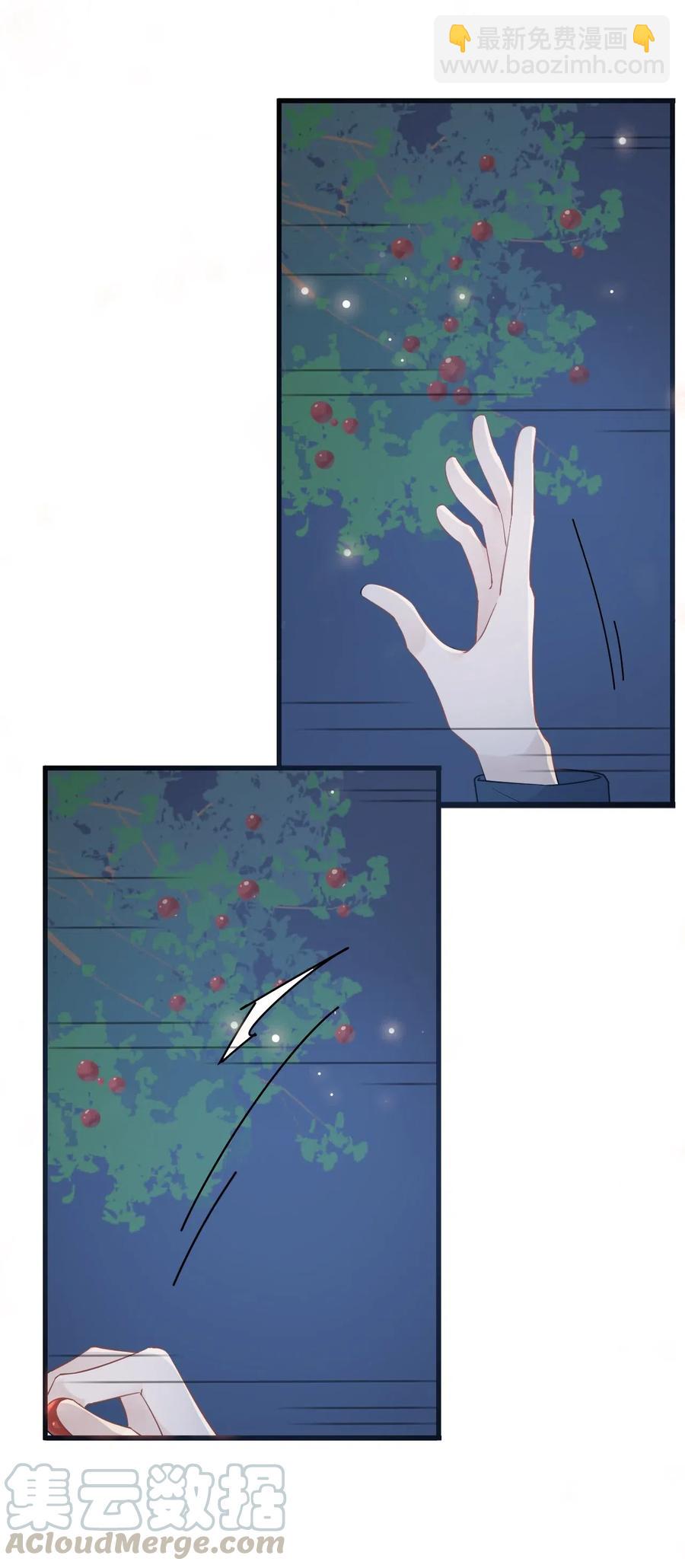 030 0.5米：给我录个起床铃声4