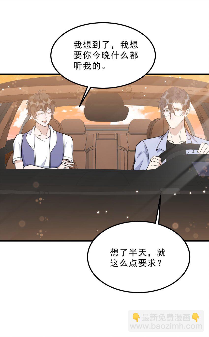 067 -20：礼物的打开方式11