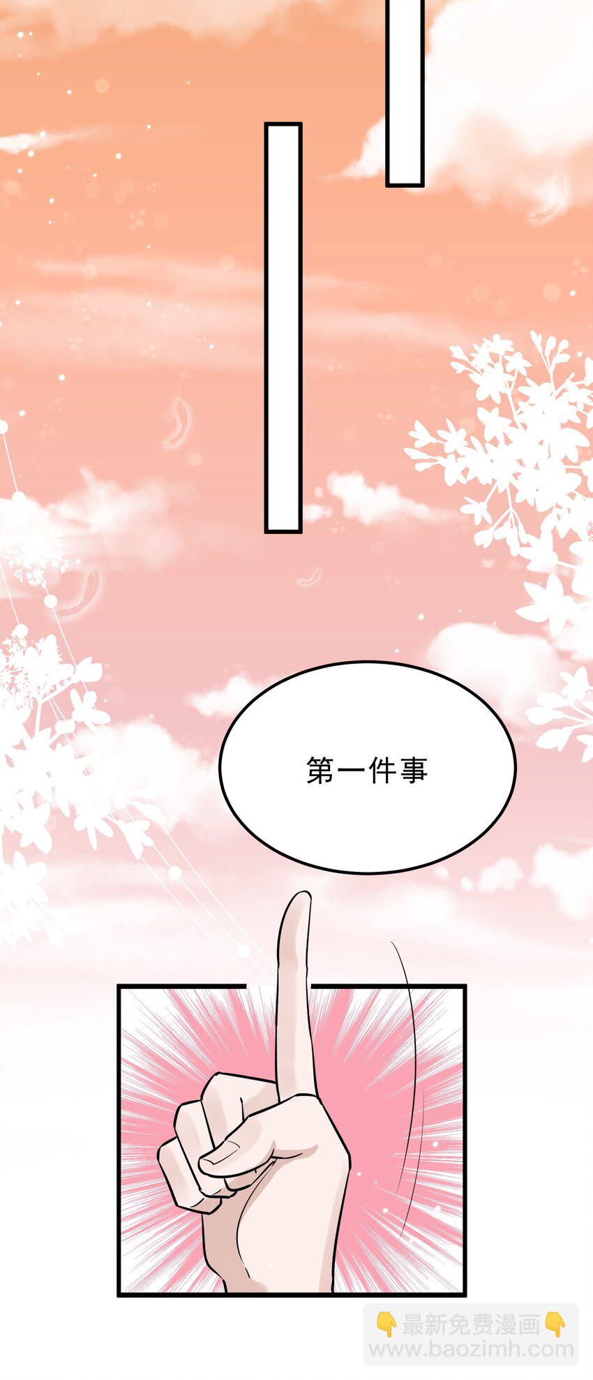 067 -20：礼物的打开方式13