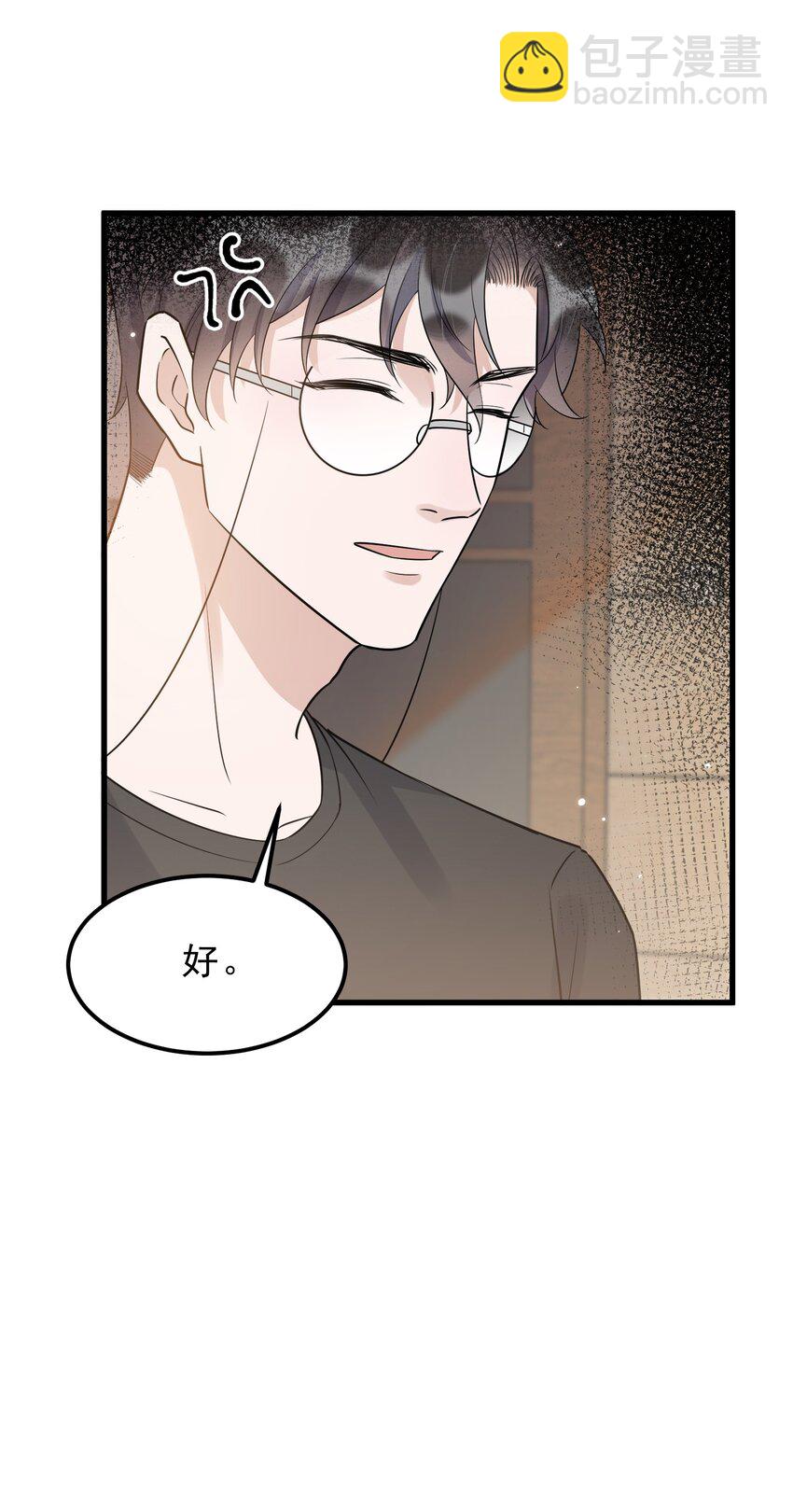 067 -20：礼物的打开方式19
