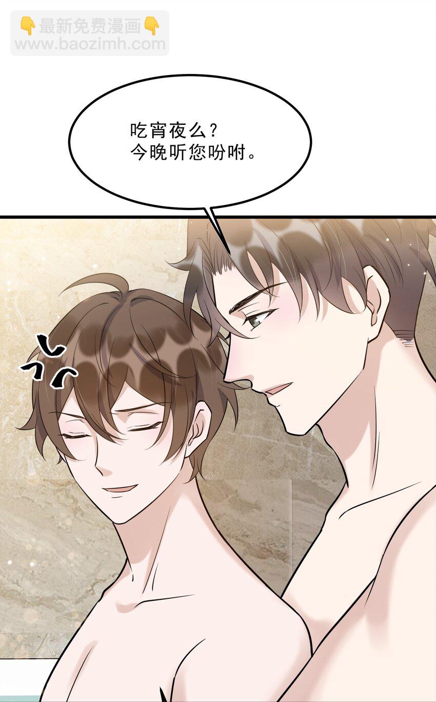 067 -20：礼物的打开方式41