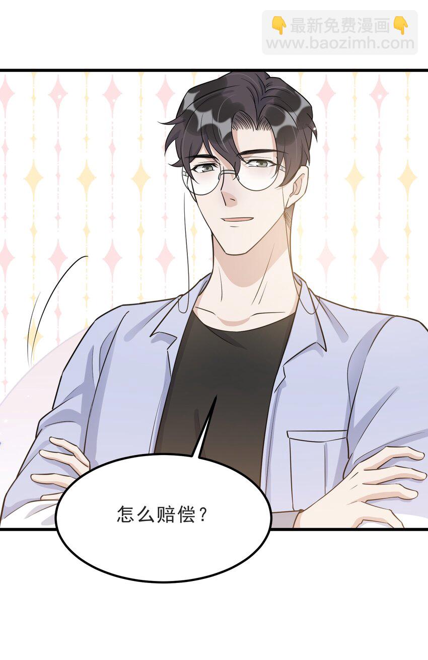 067 -20：礼物的打开方式5