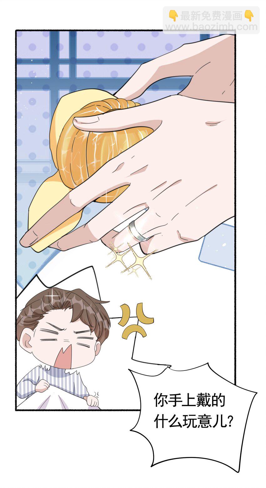 095 9000公里：要不我们翘班吧？2