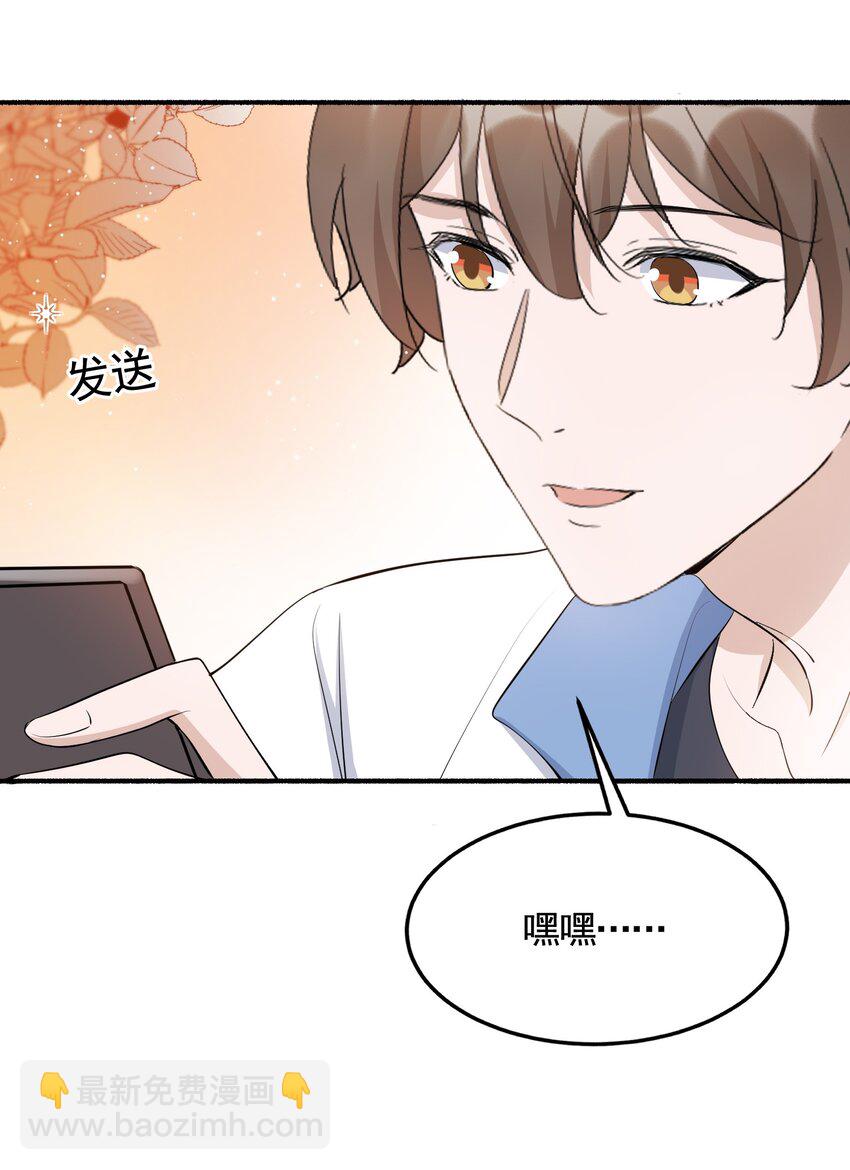 095 9000公里：要不我们翘班吧？31