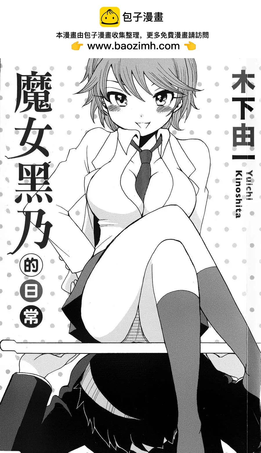 第01回1