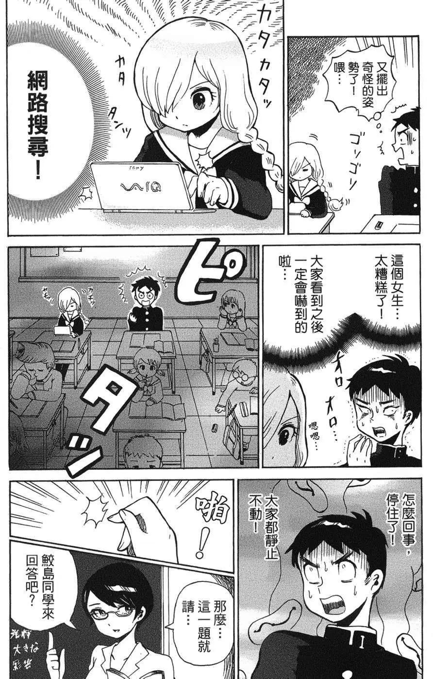 第01回10