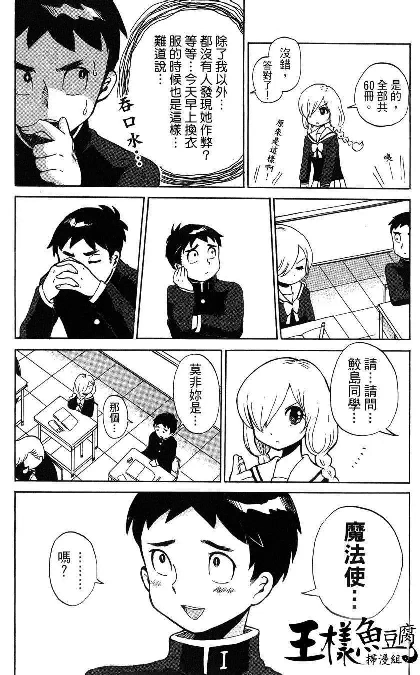 第01回11