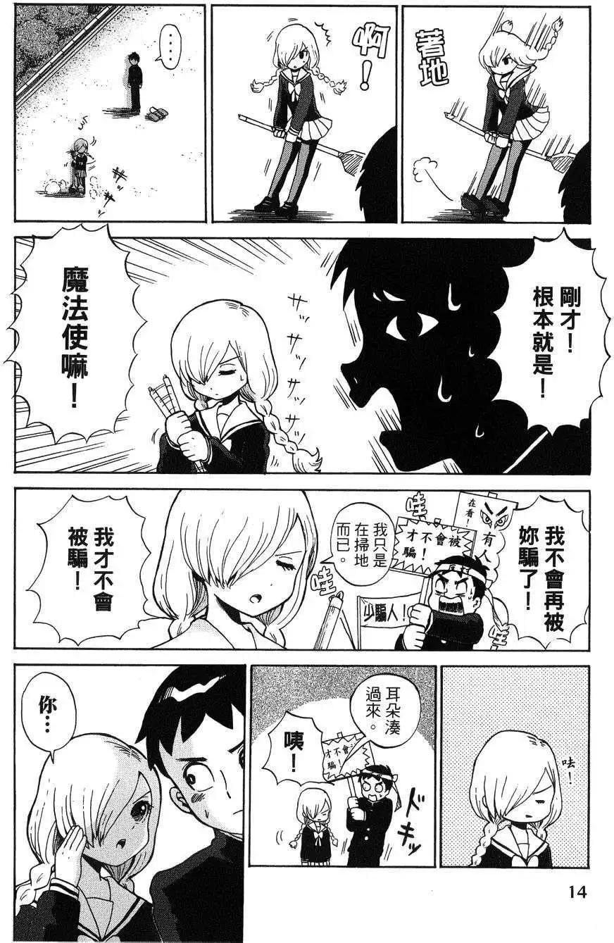 第01回14