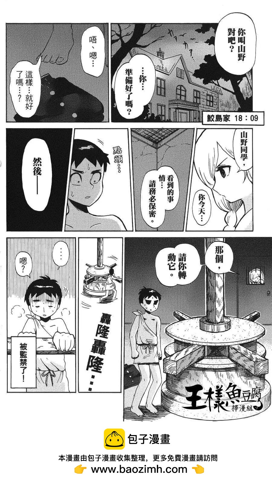 第01回16