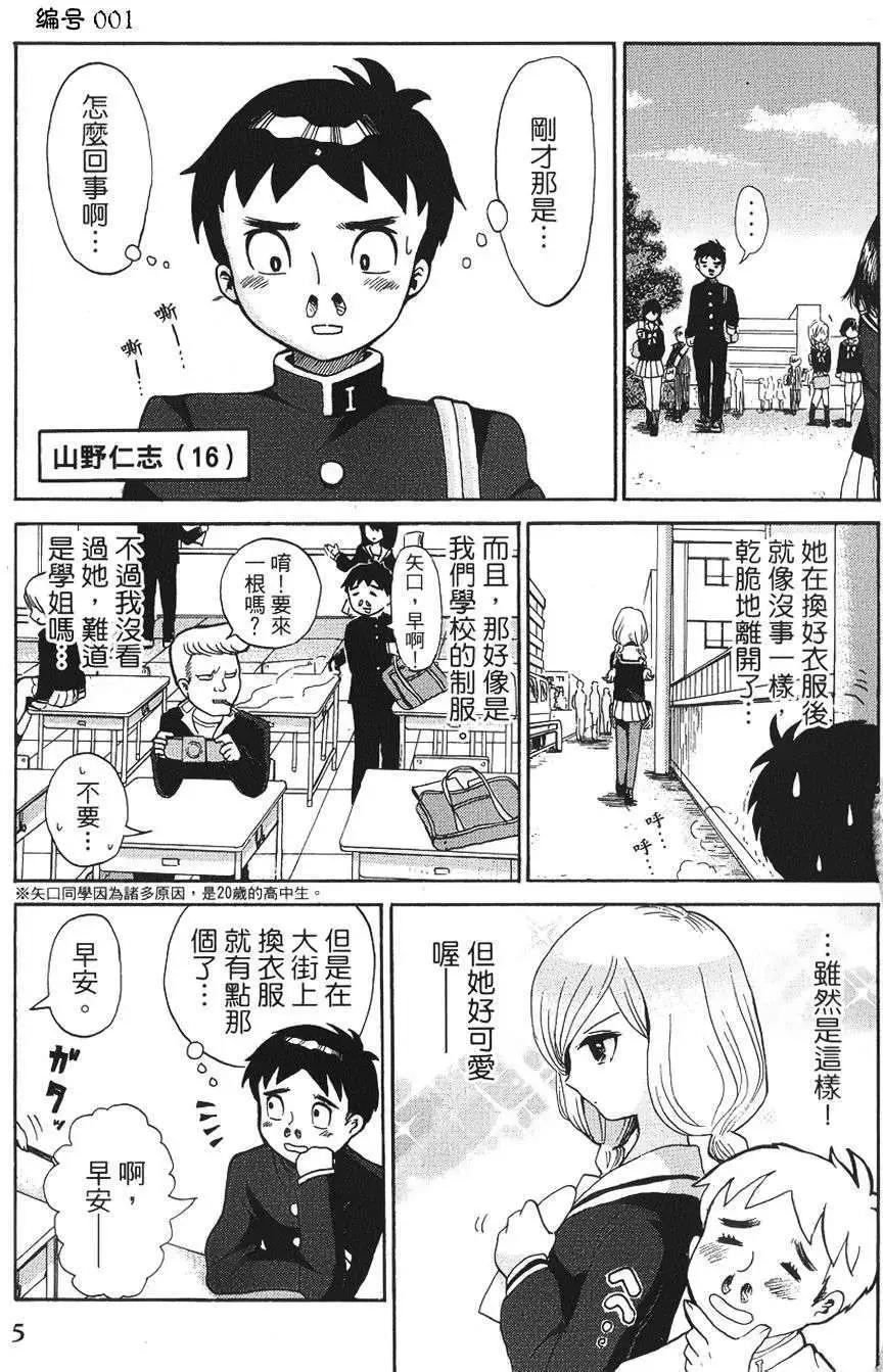 第01回5