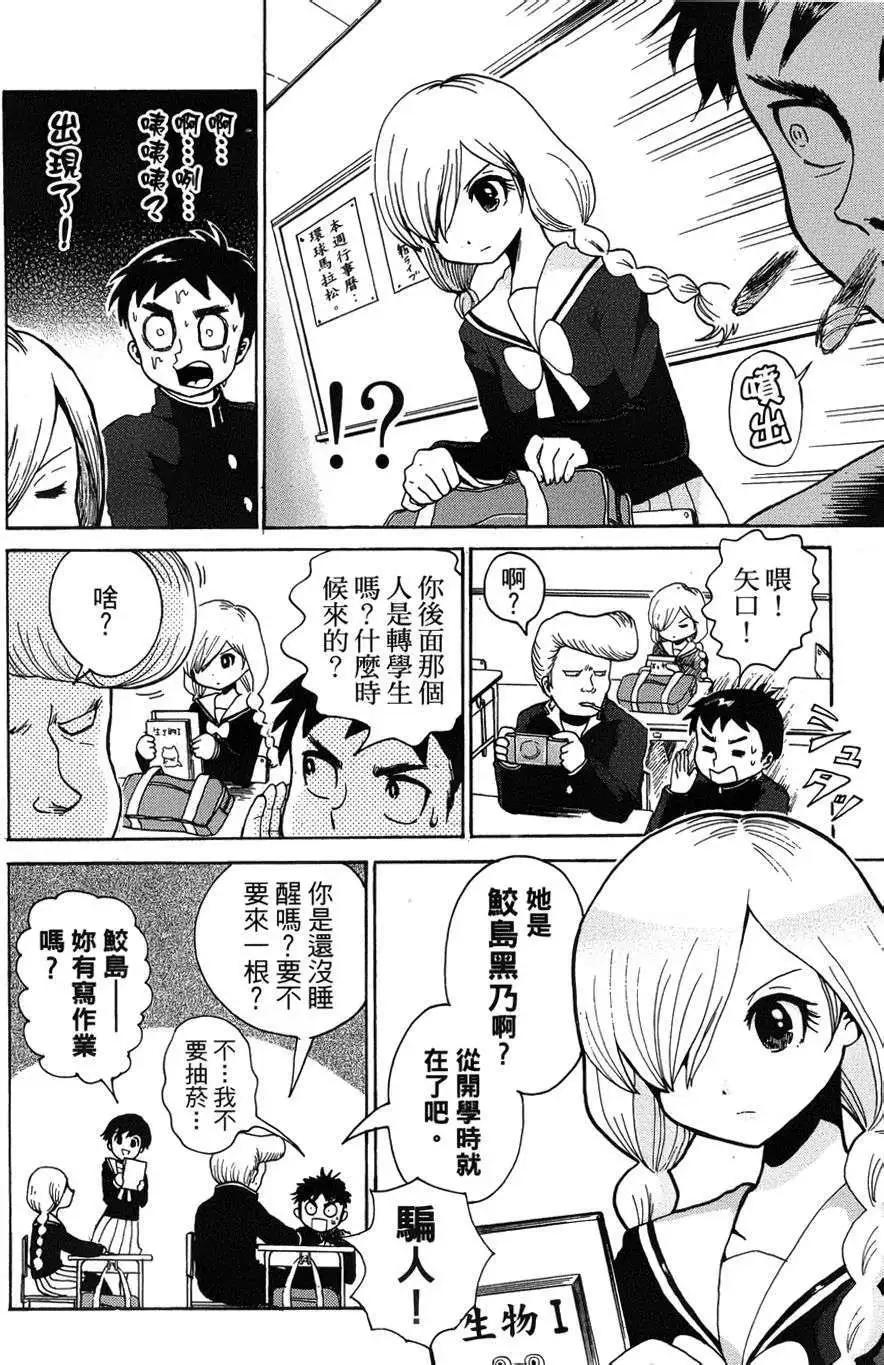 第01回6