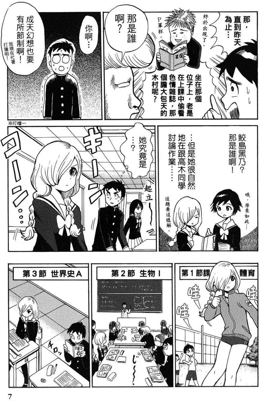 第01回7