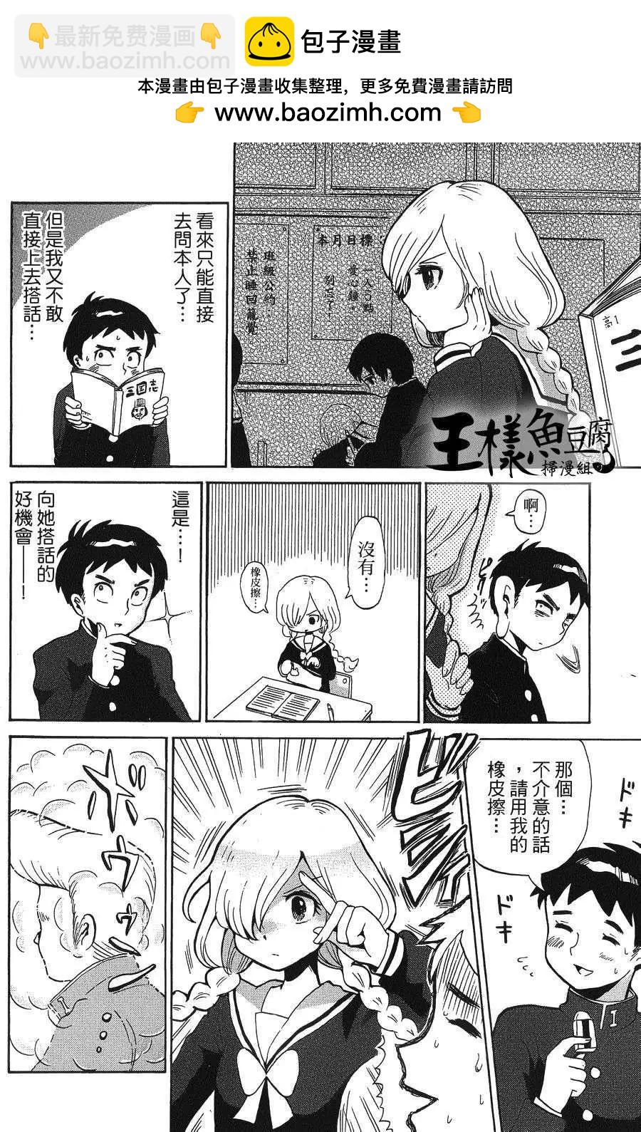 第01回8