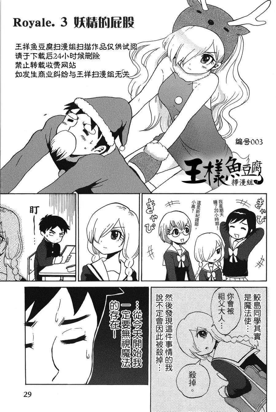 第03回0