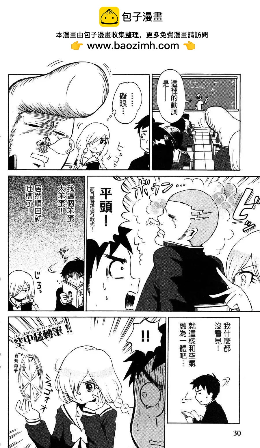 第03回1