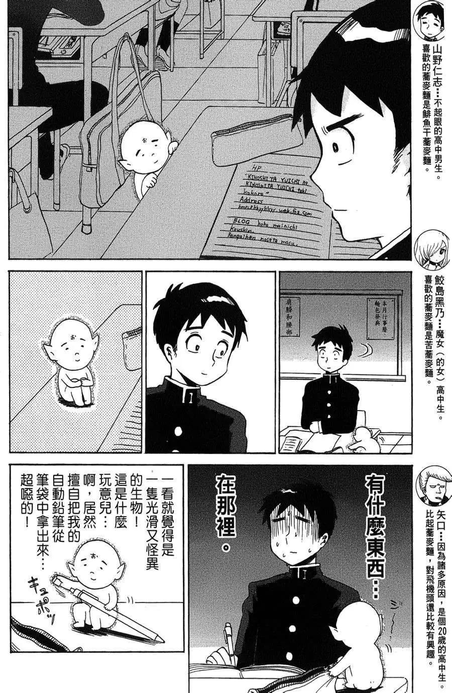 第03回3