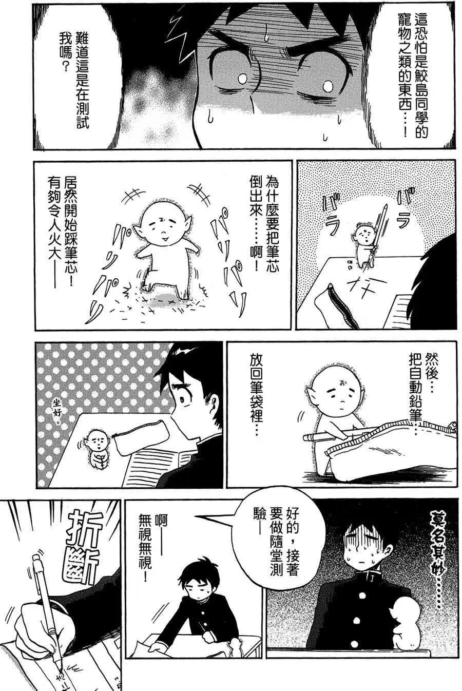 第03回4