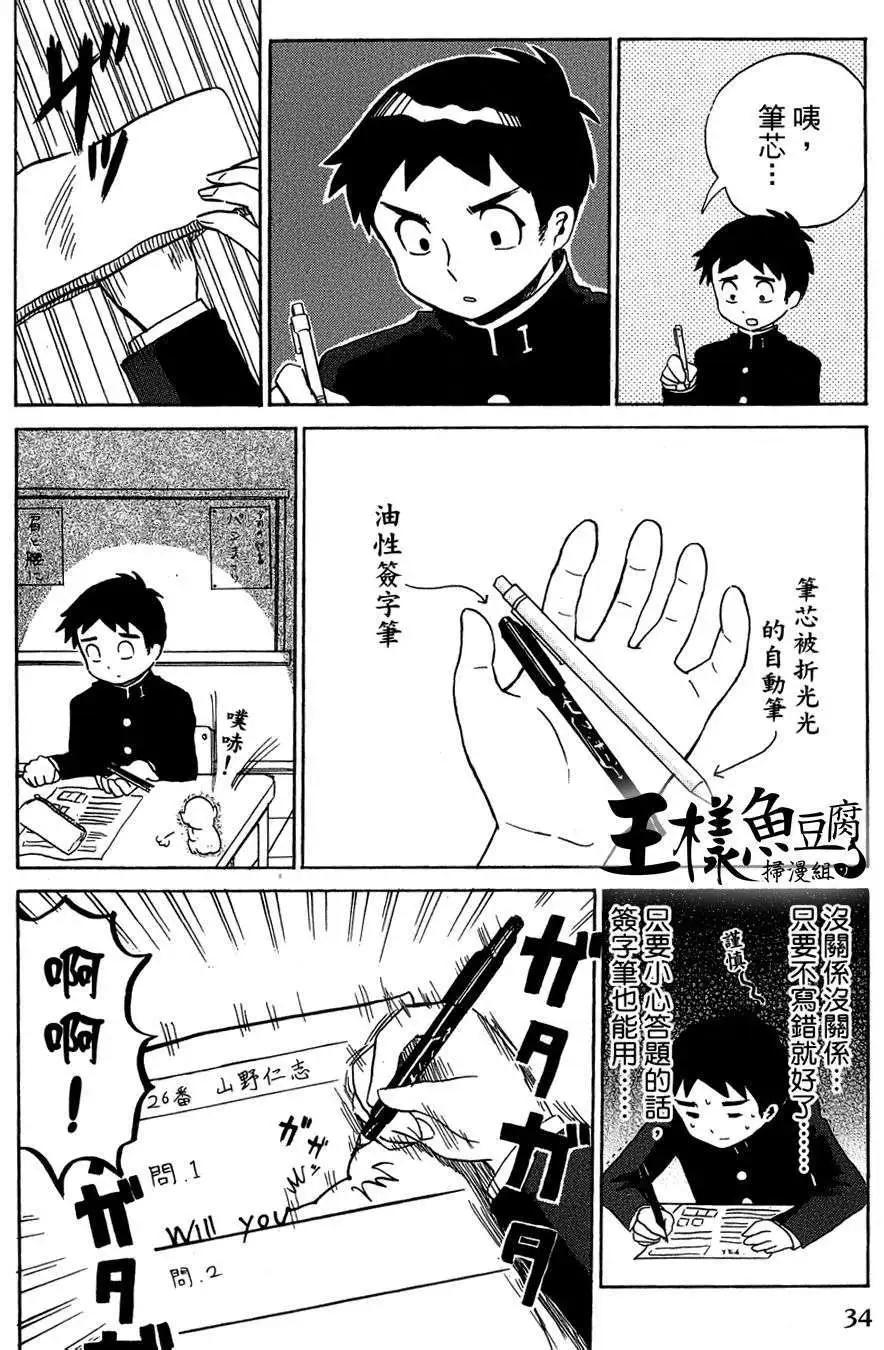第03回5