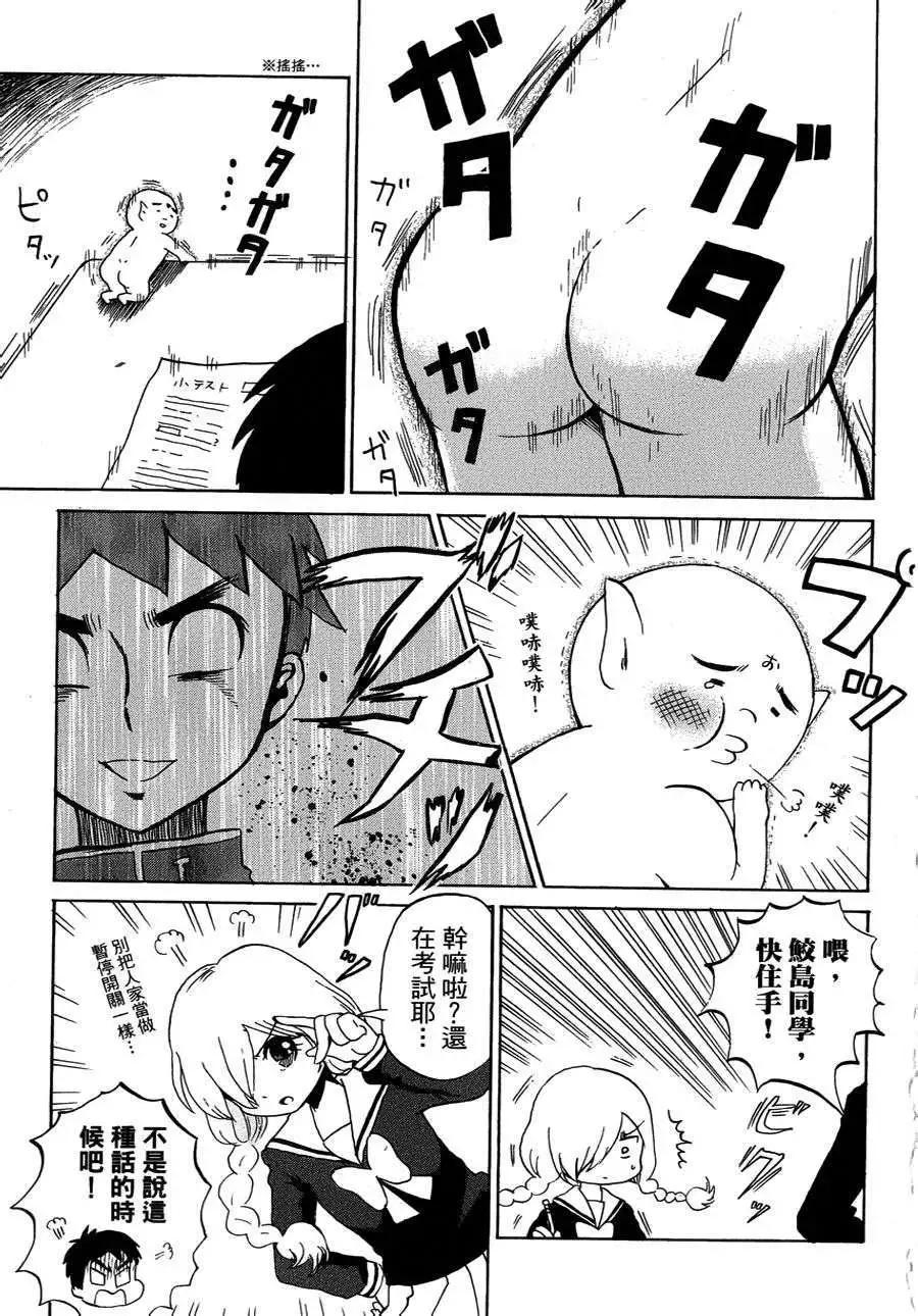 第03回6