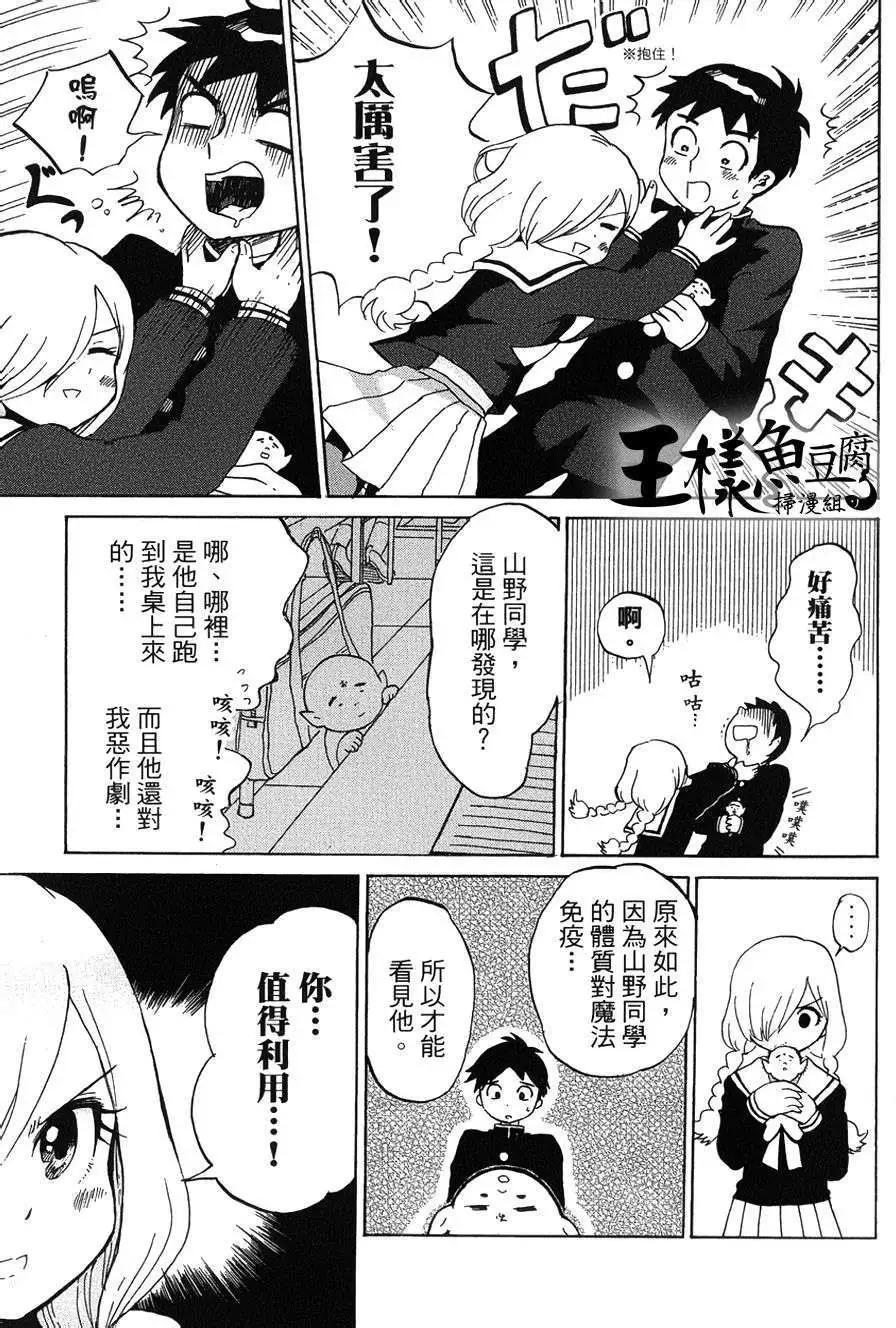 第03回8