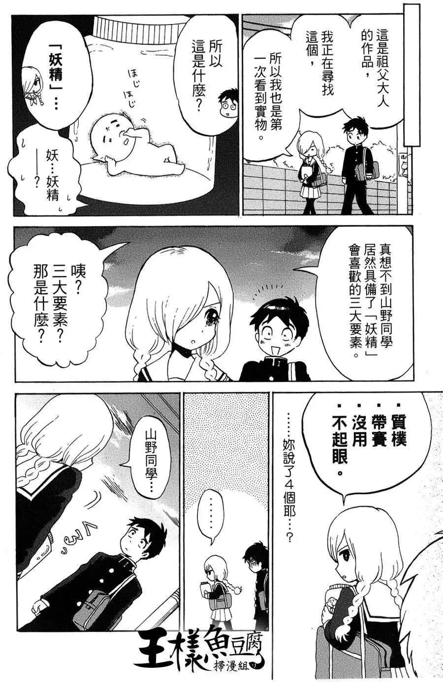 第03回9