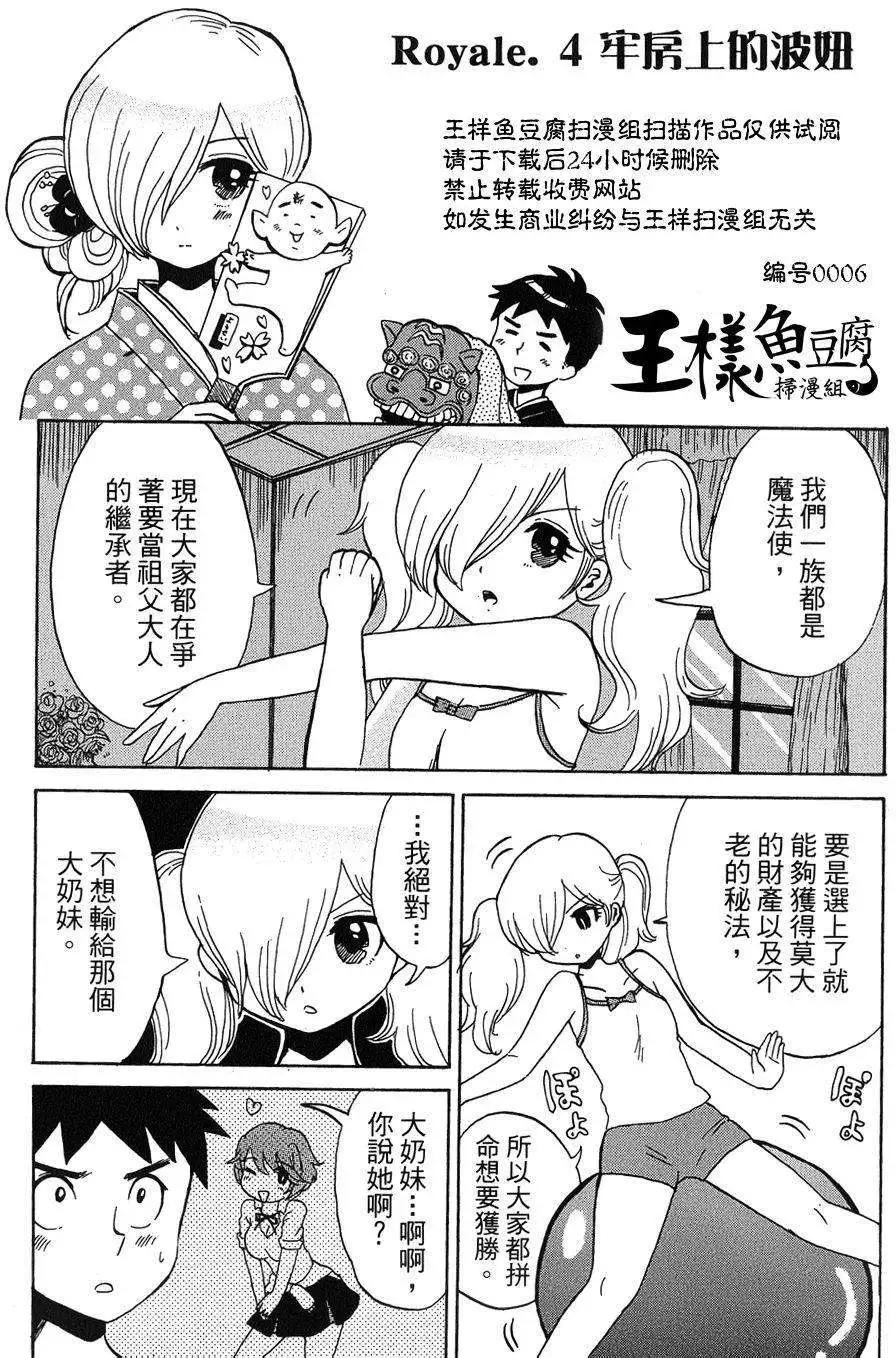 第04回0