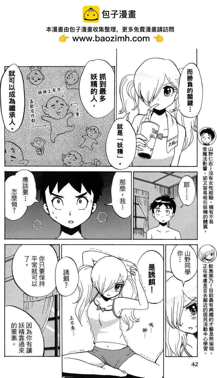 第04回1