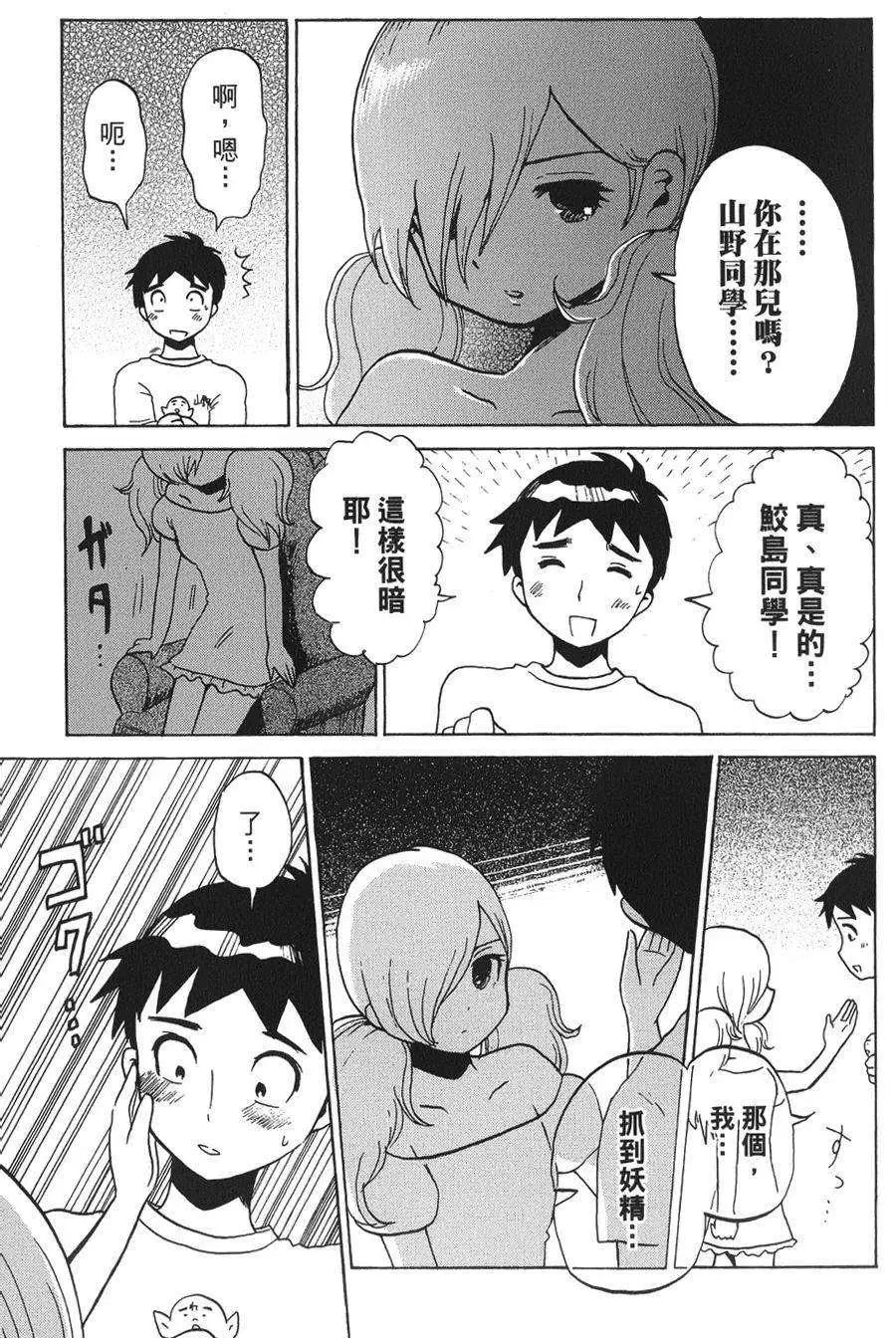 第04回10