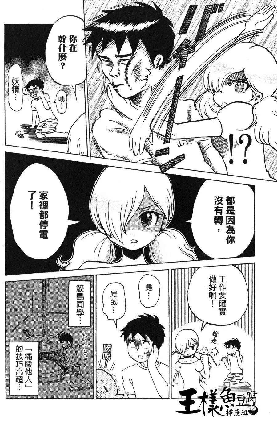 第04回11