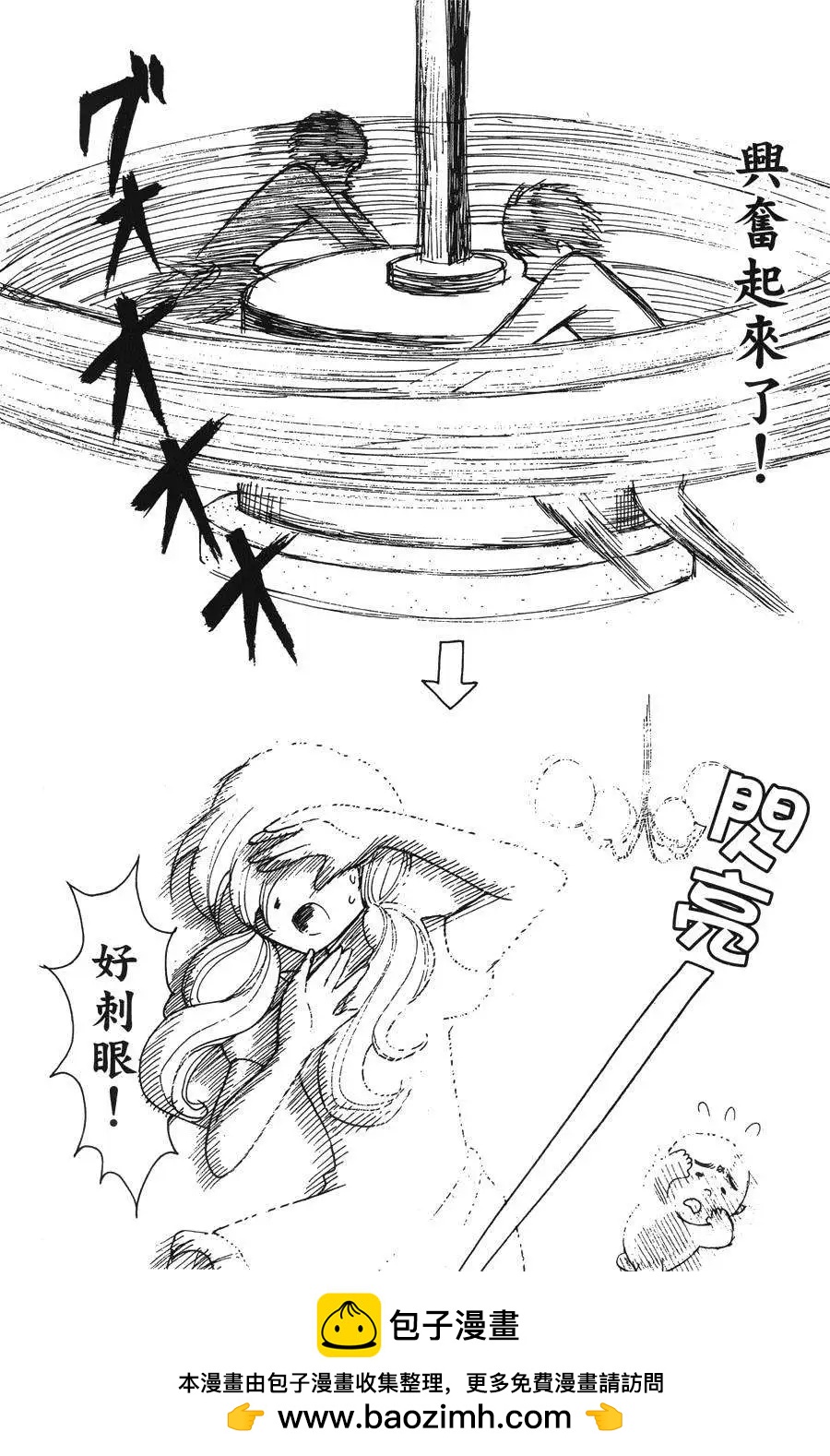 第04回13