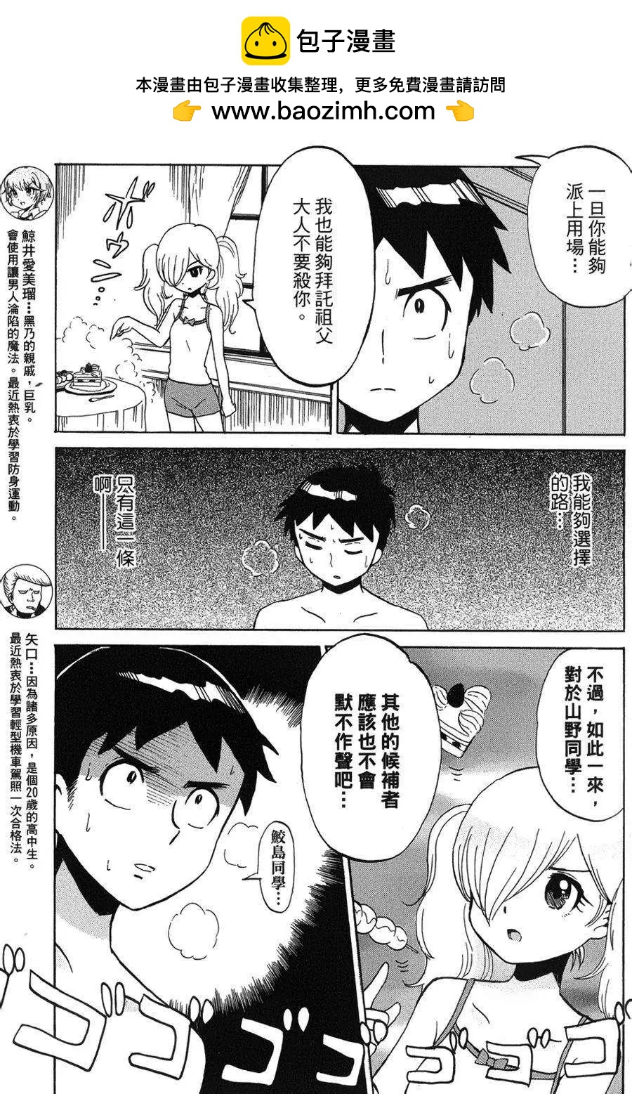 第04回2