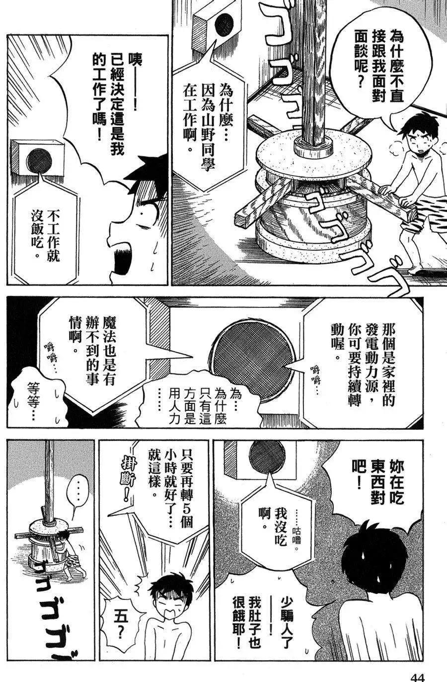第04回3