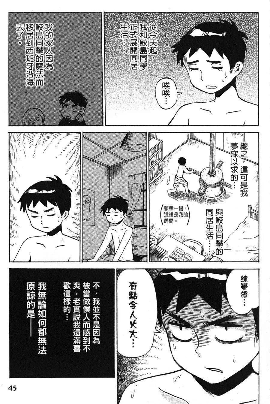 第04回4