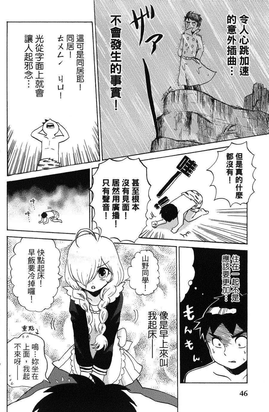 第04回5