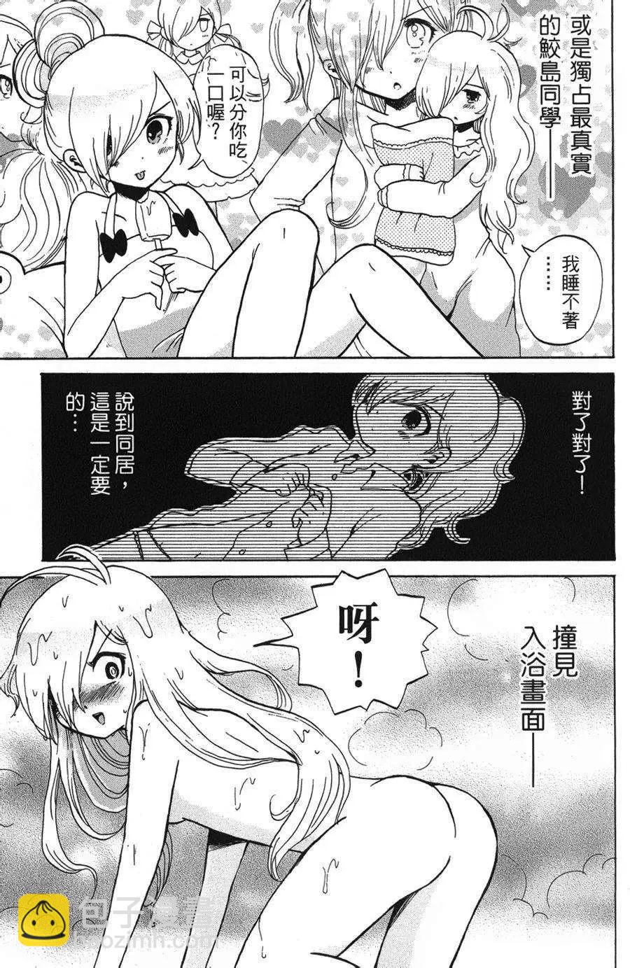 第04回6