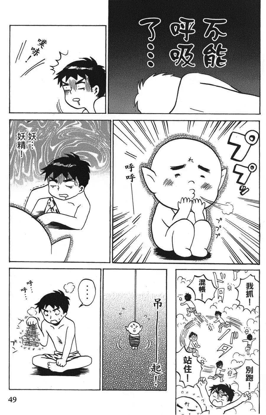 第04回8