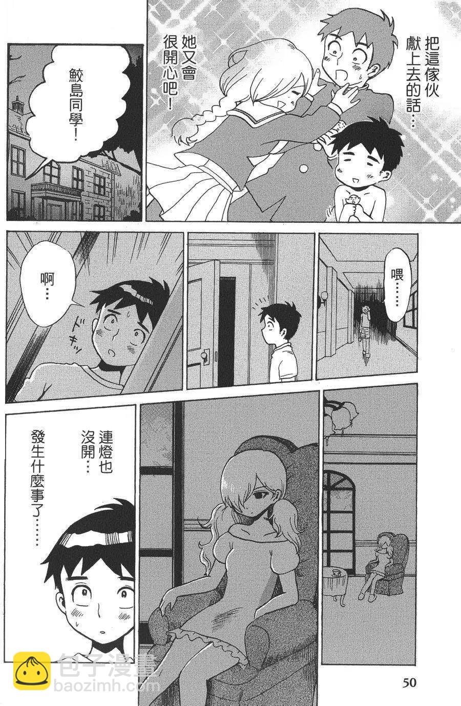 第04回9