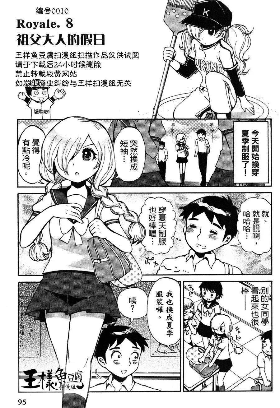 第08回0
